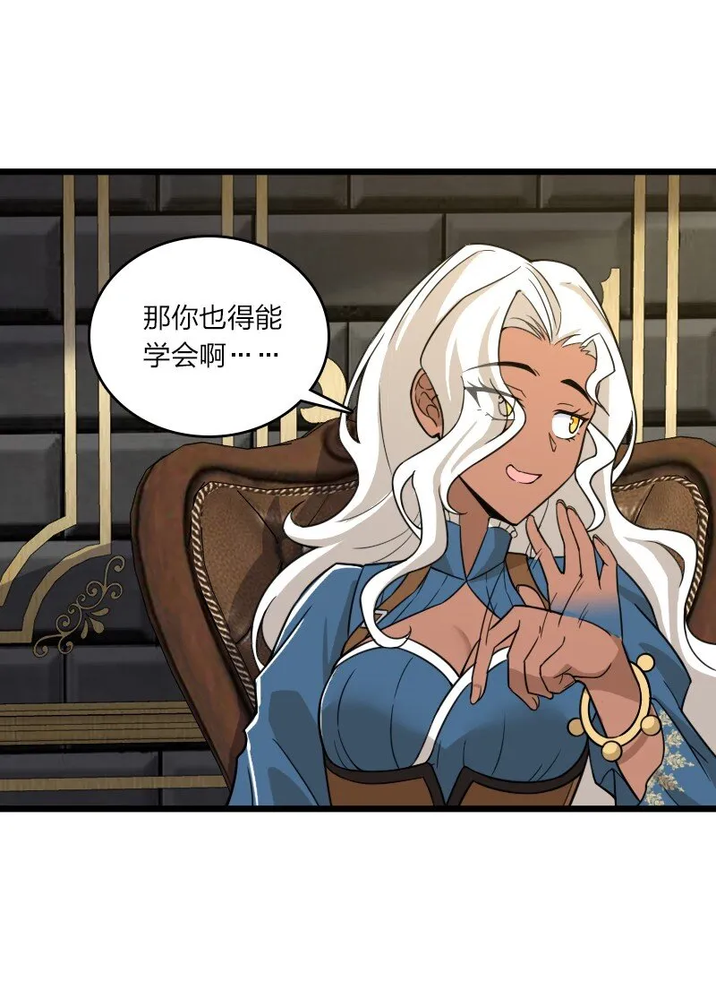 229 训练 第38页