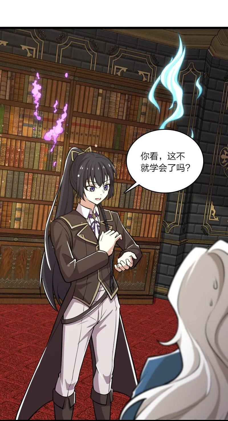 229 训练 第45页