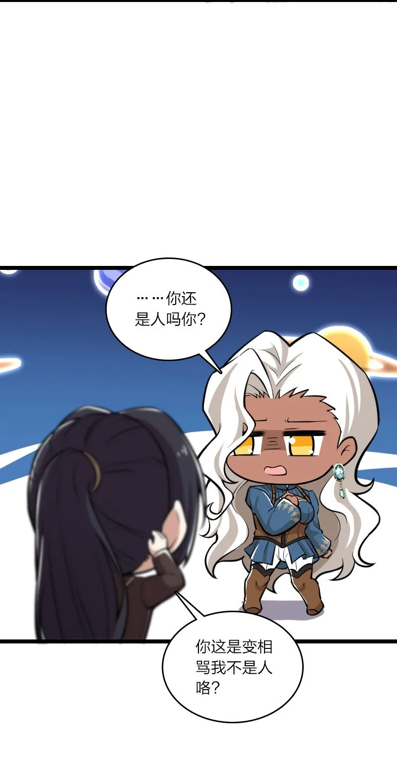 229 训练 第46页