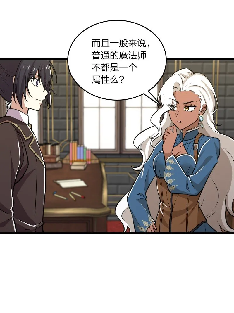 229 训练 第48页