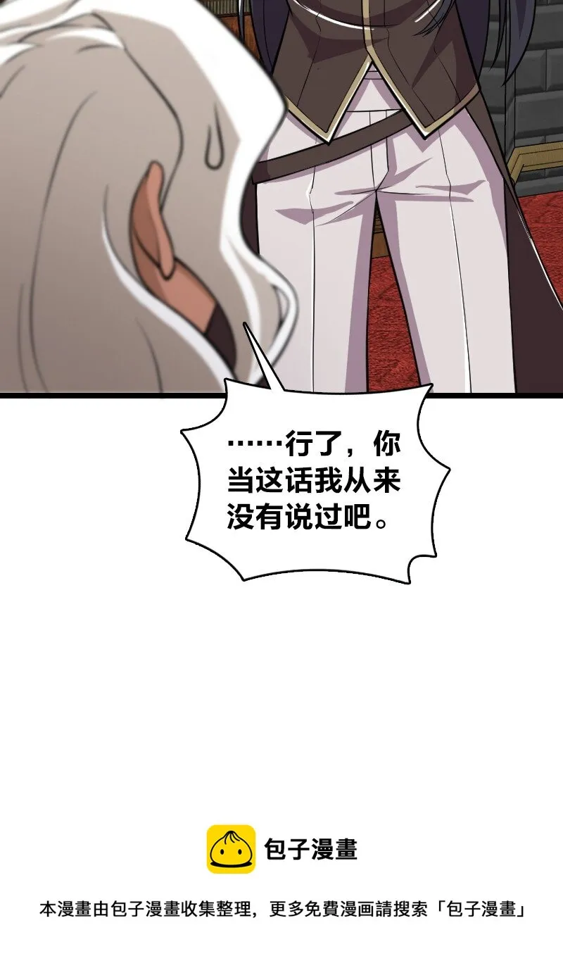 229 训练 第50页