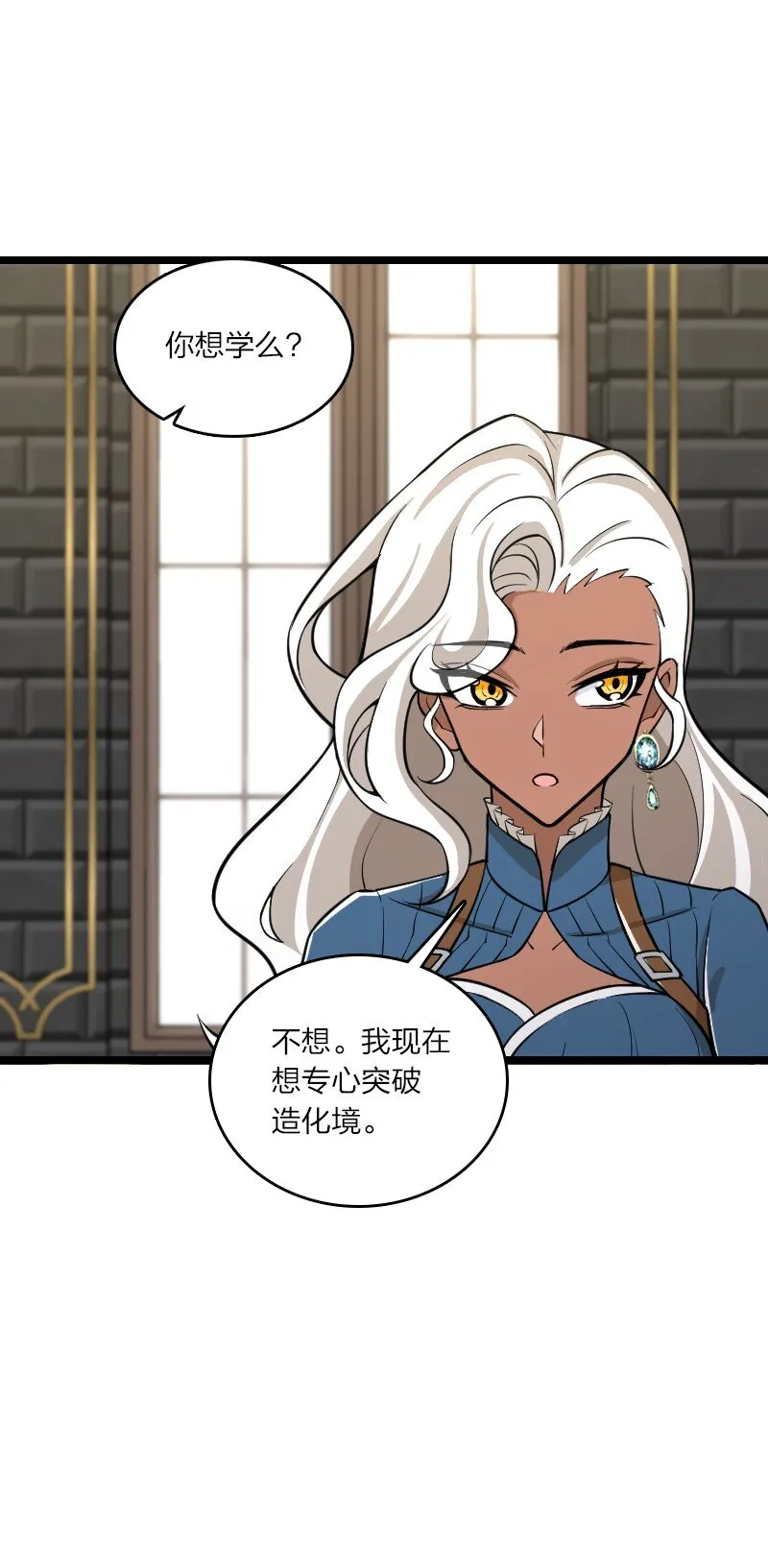 229 训练 第51页