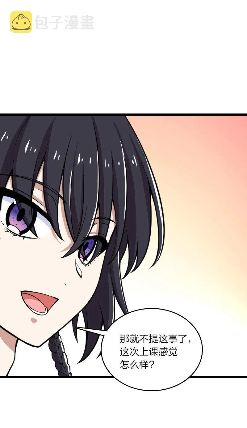 229 训练 第52页