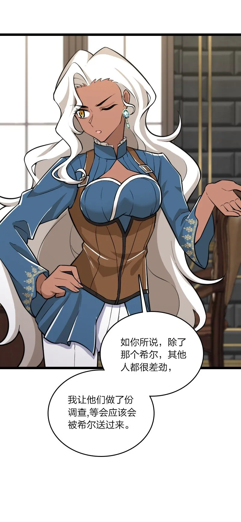 229 训练 第53页