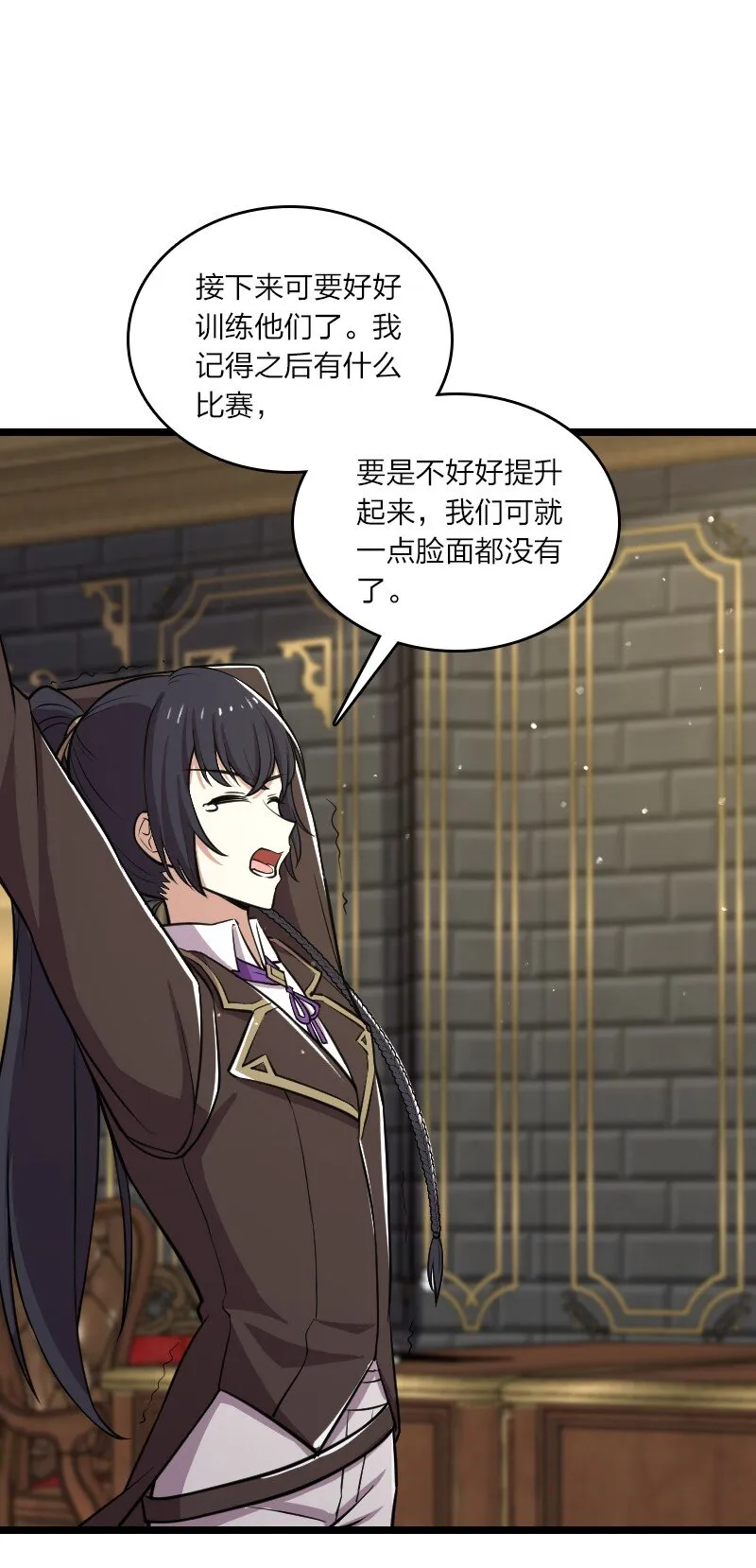229 训练 第54页