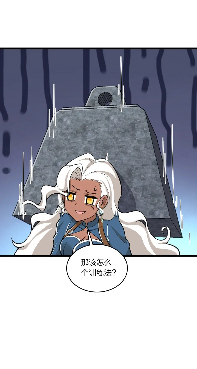 229 训练 第55页