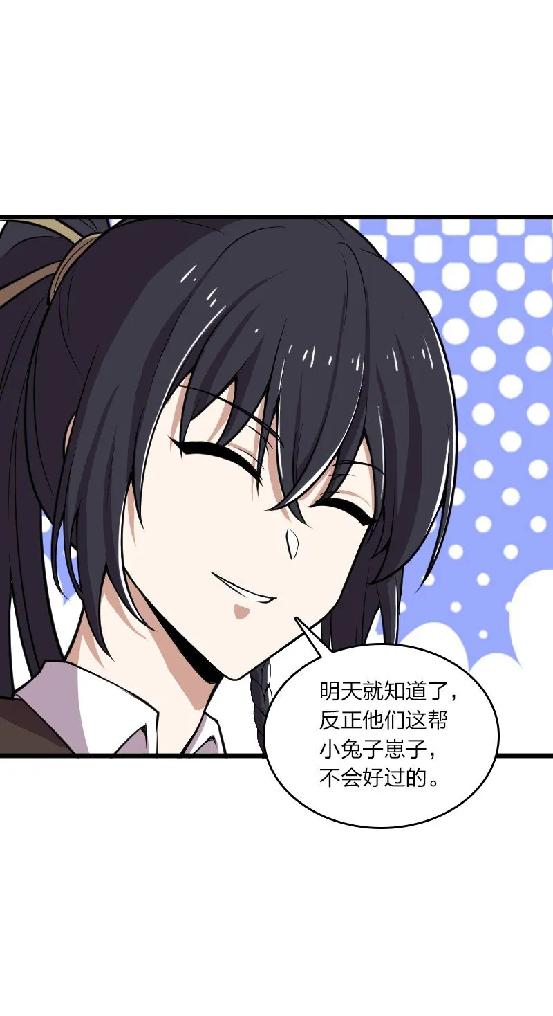 229 训练 第56页