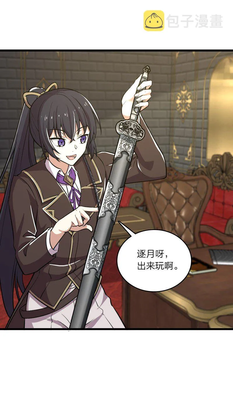 229 训练 第60页