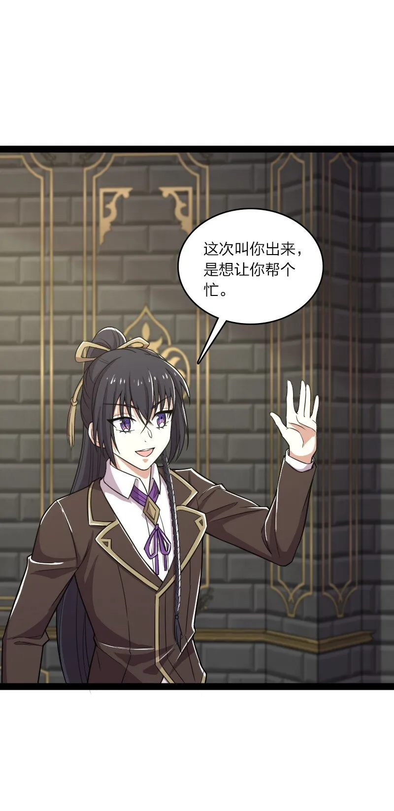 230 异象 第2页