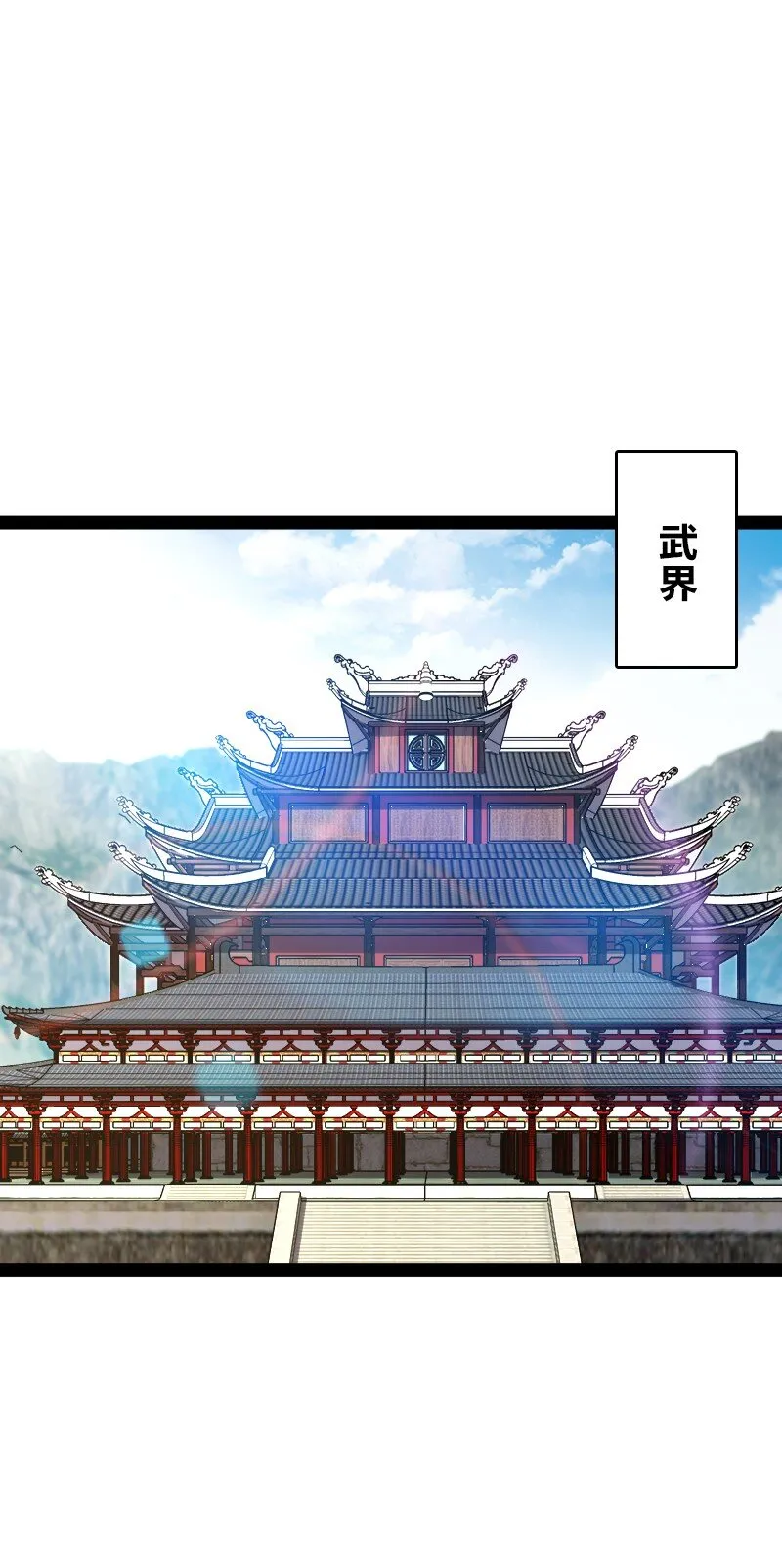 230 异象 第18页