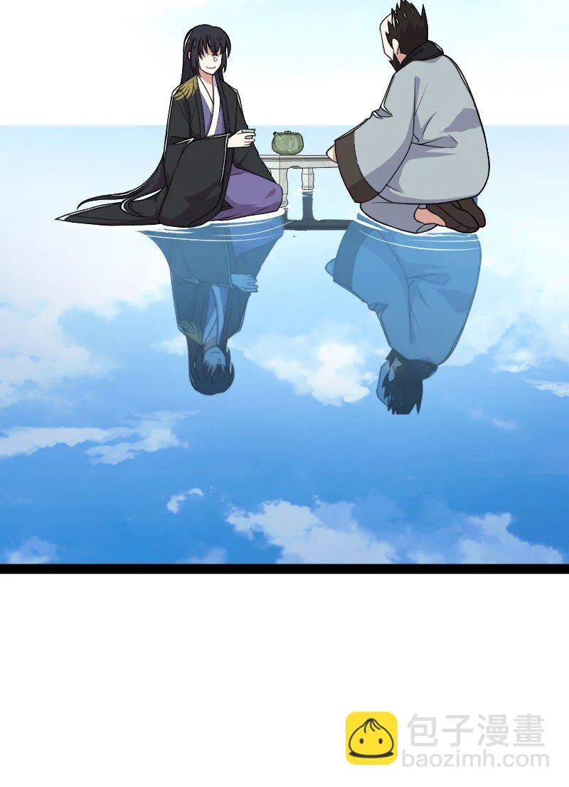231 激将法 第3页