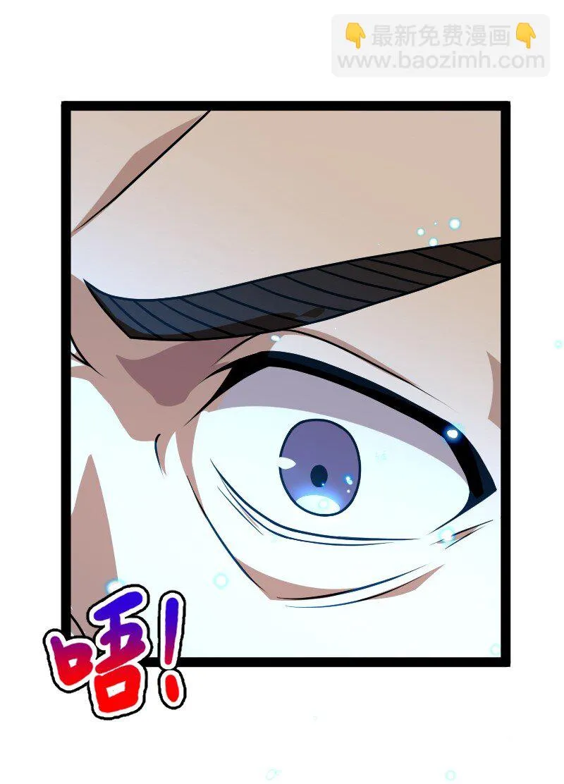 231 激将法 第5页
