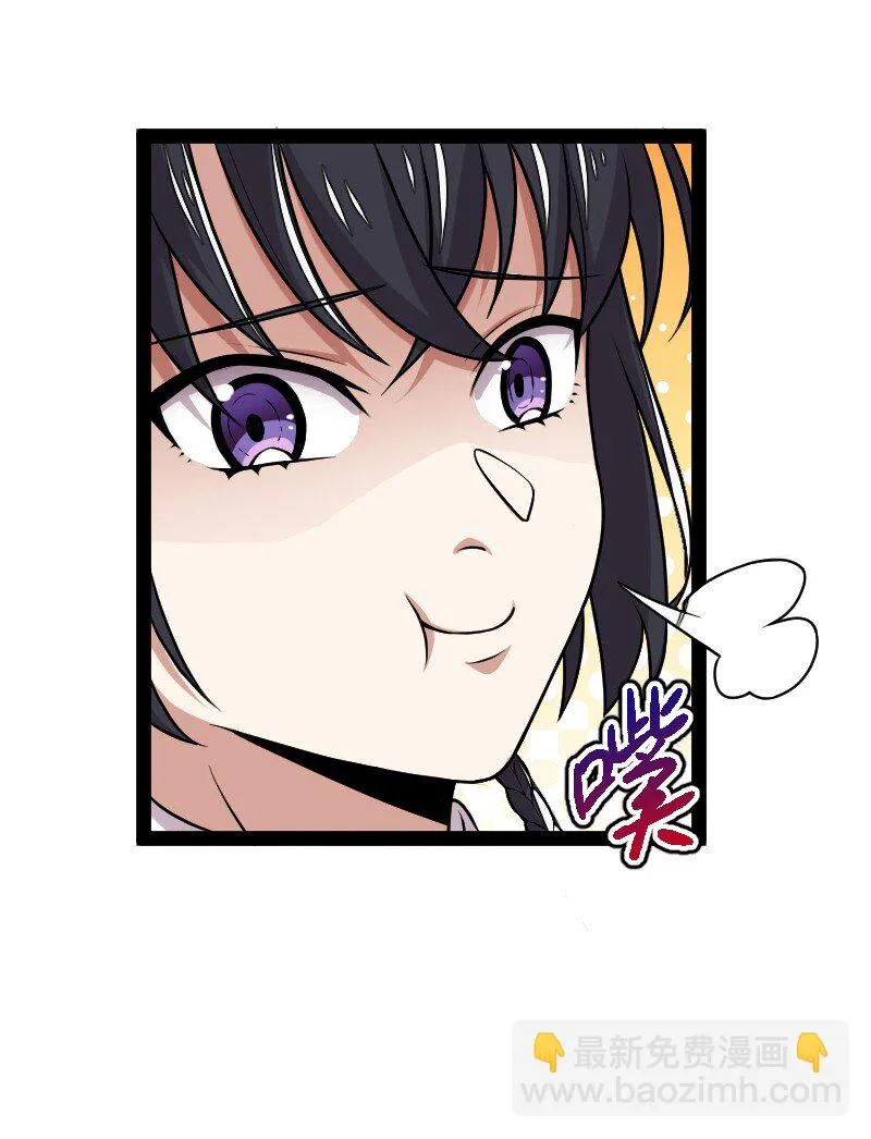 231 激将法 第45页