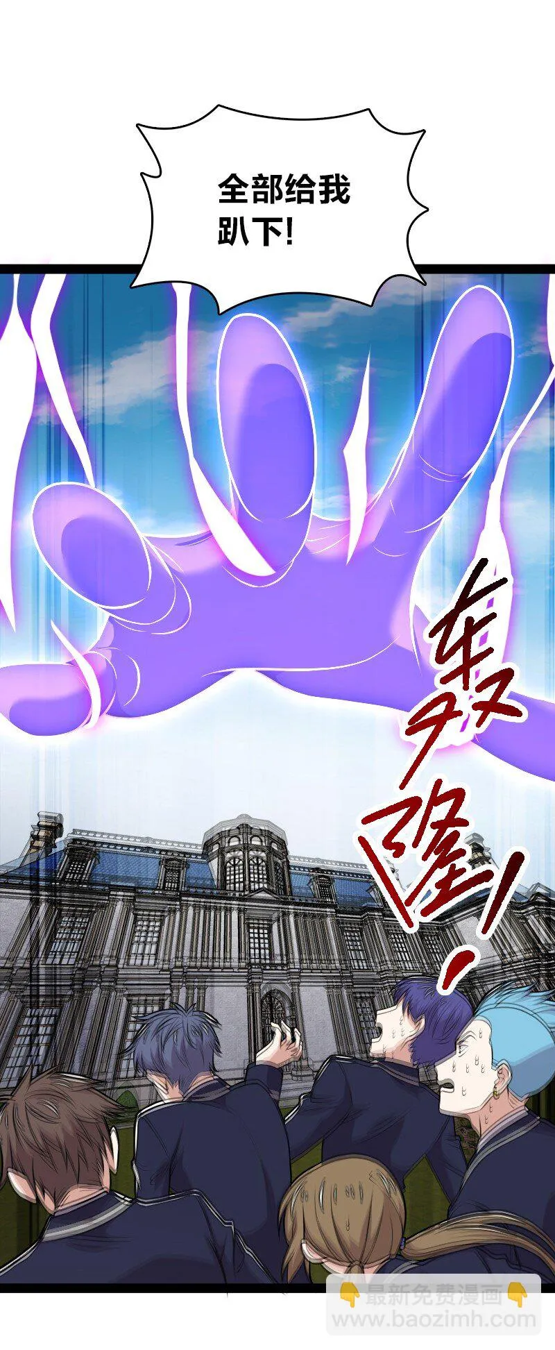 231 激将法 第53页
