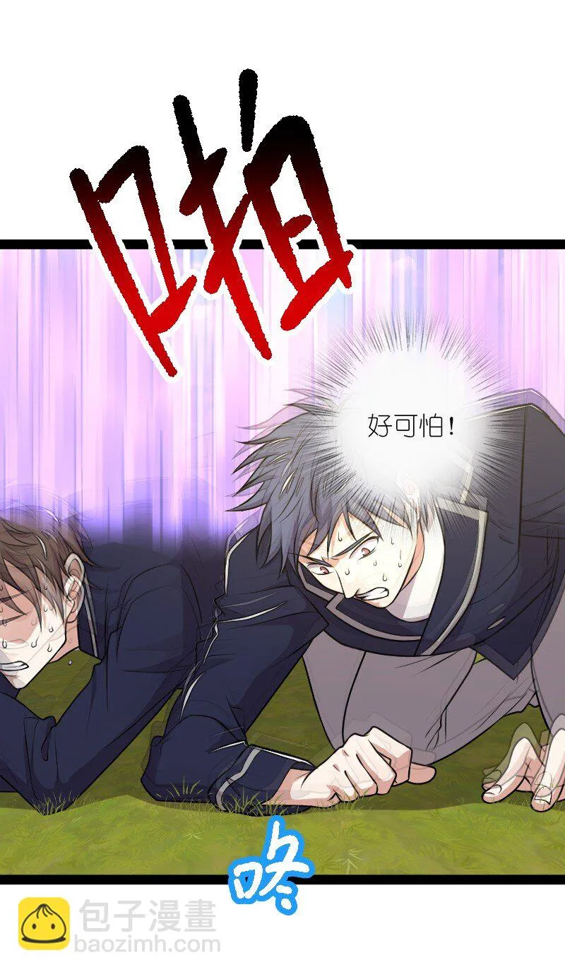 231 激将法 第54页
