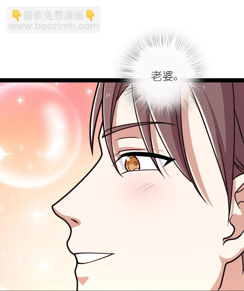 232 无良导师 第13页