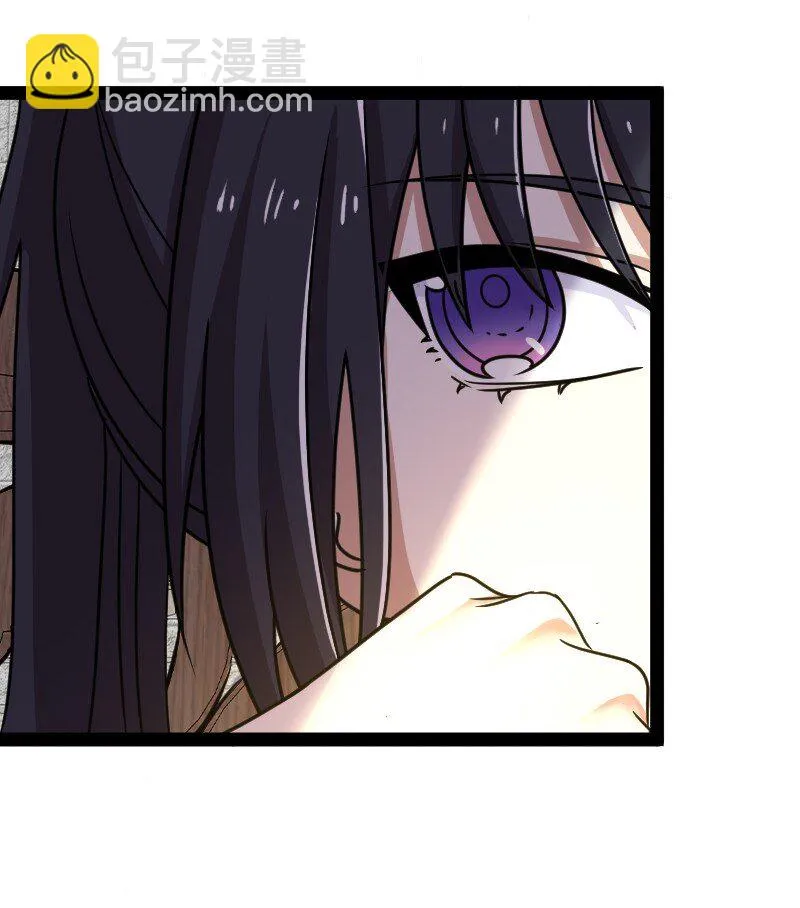 232 无良导师 第43页
