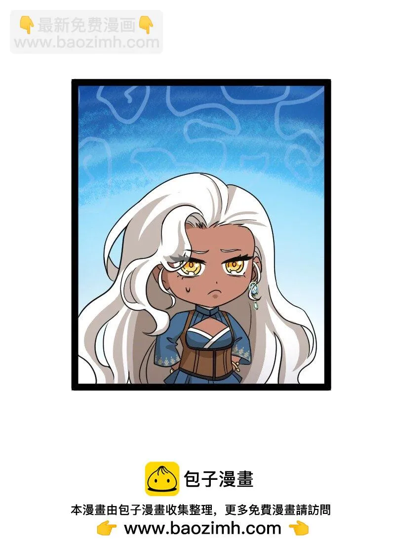 232 无良导师 第50页