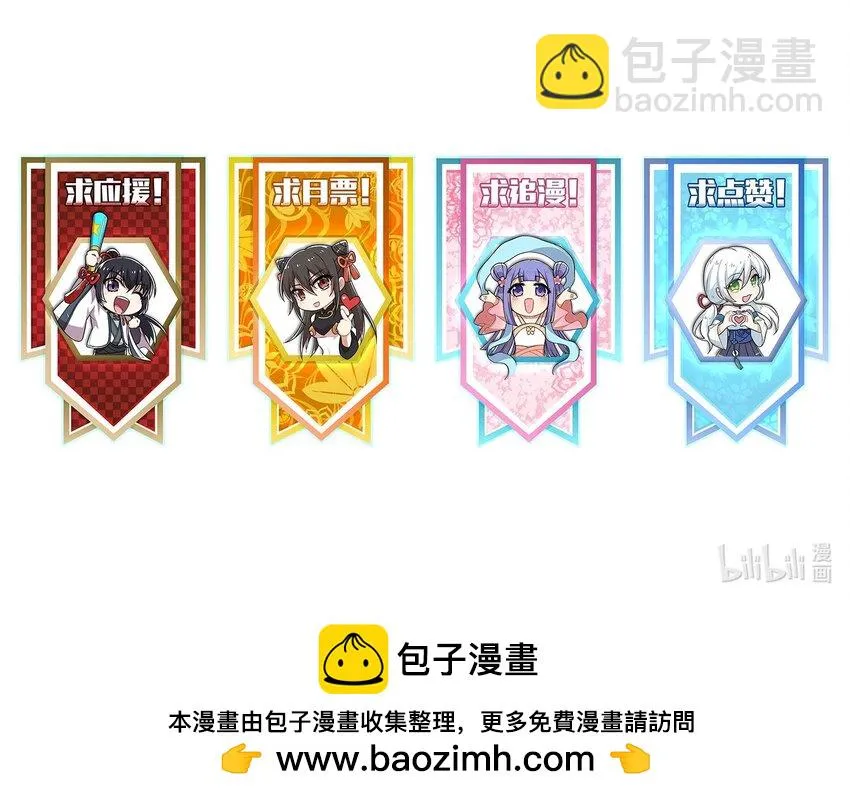 232 无良导师 第51页