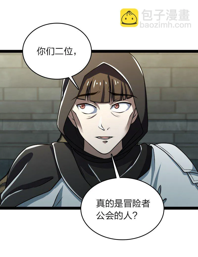 234 绿帽子 第6页
