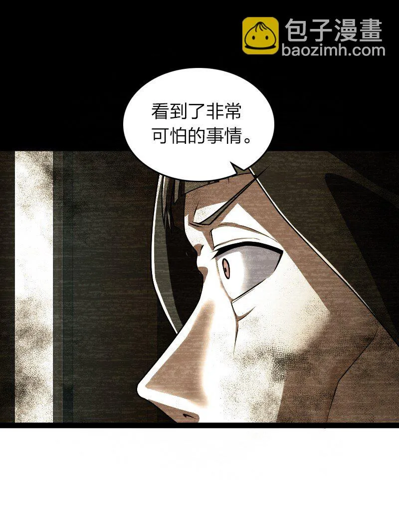 234 绿帽子 第10页