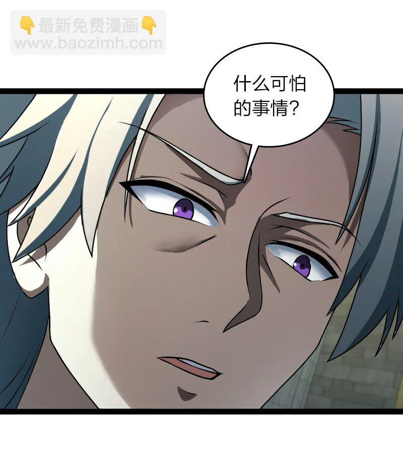 234 绿帽子 第11页