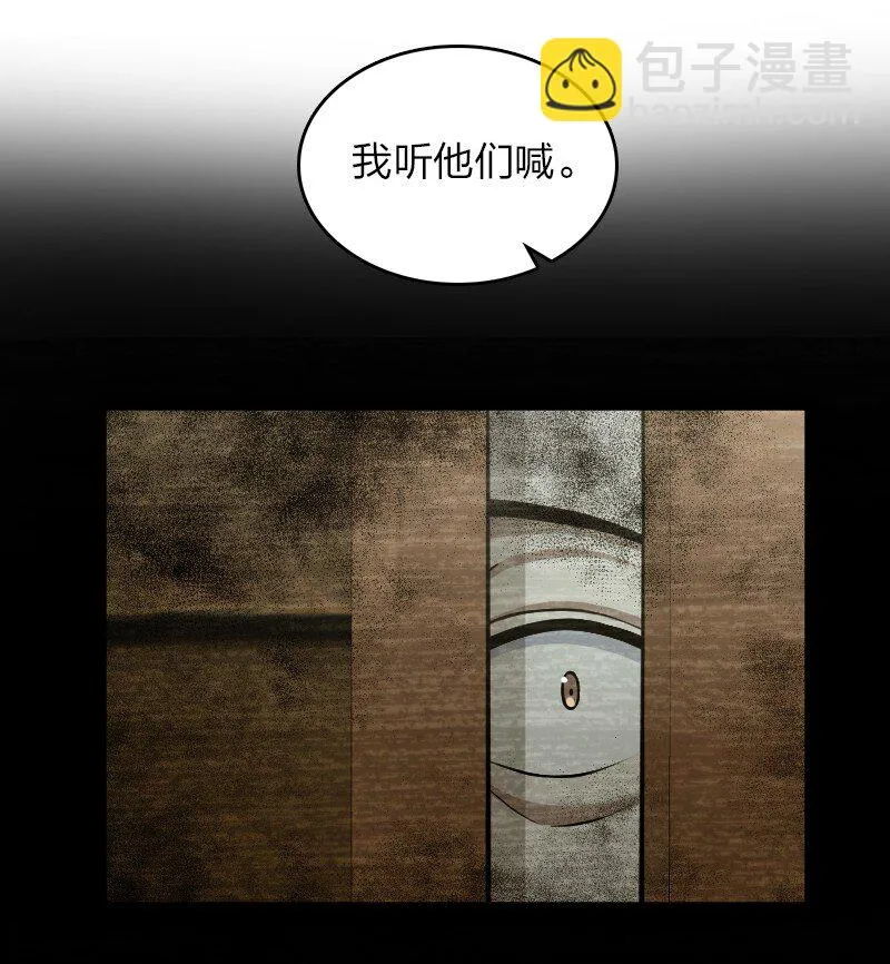 234 绿帽子 第12页