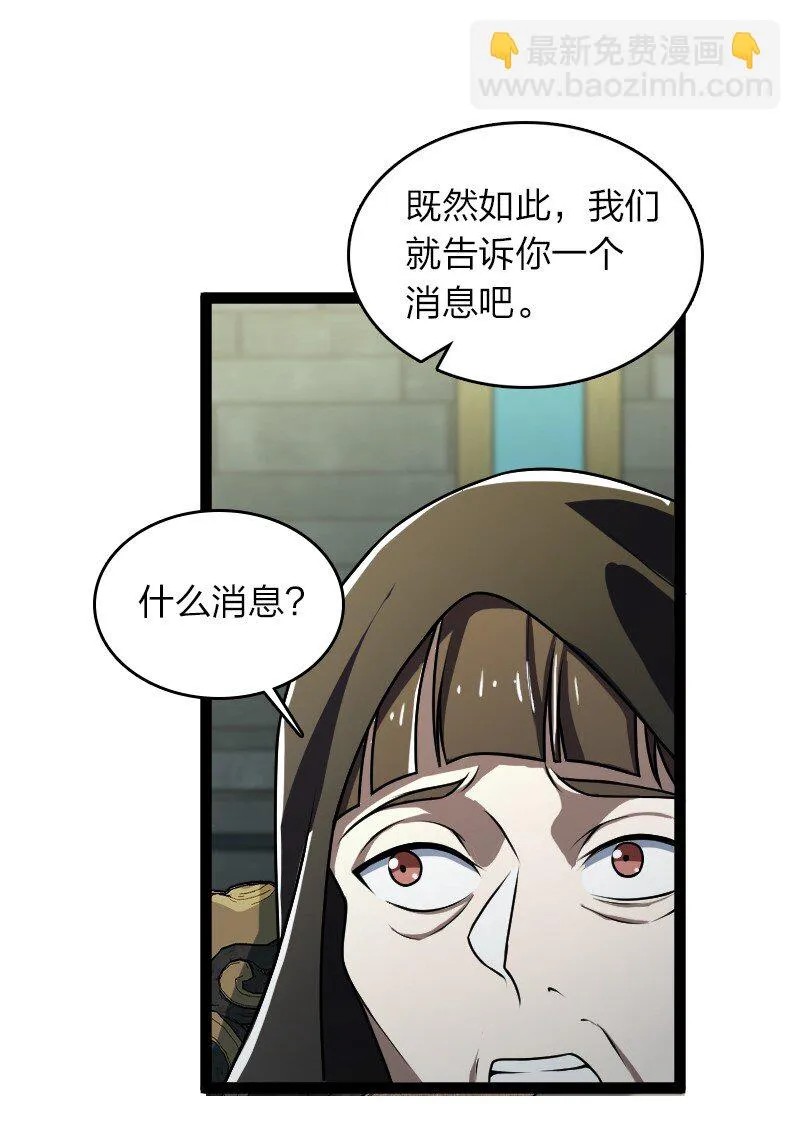 234 绿帽子 第15页