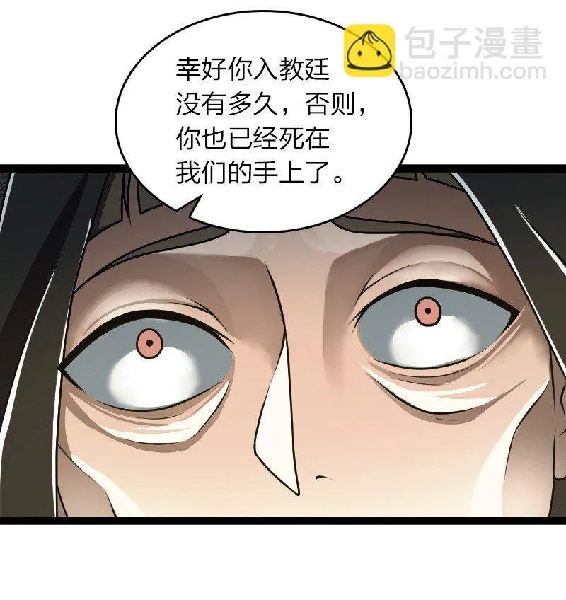 234 绿帽子 第17页