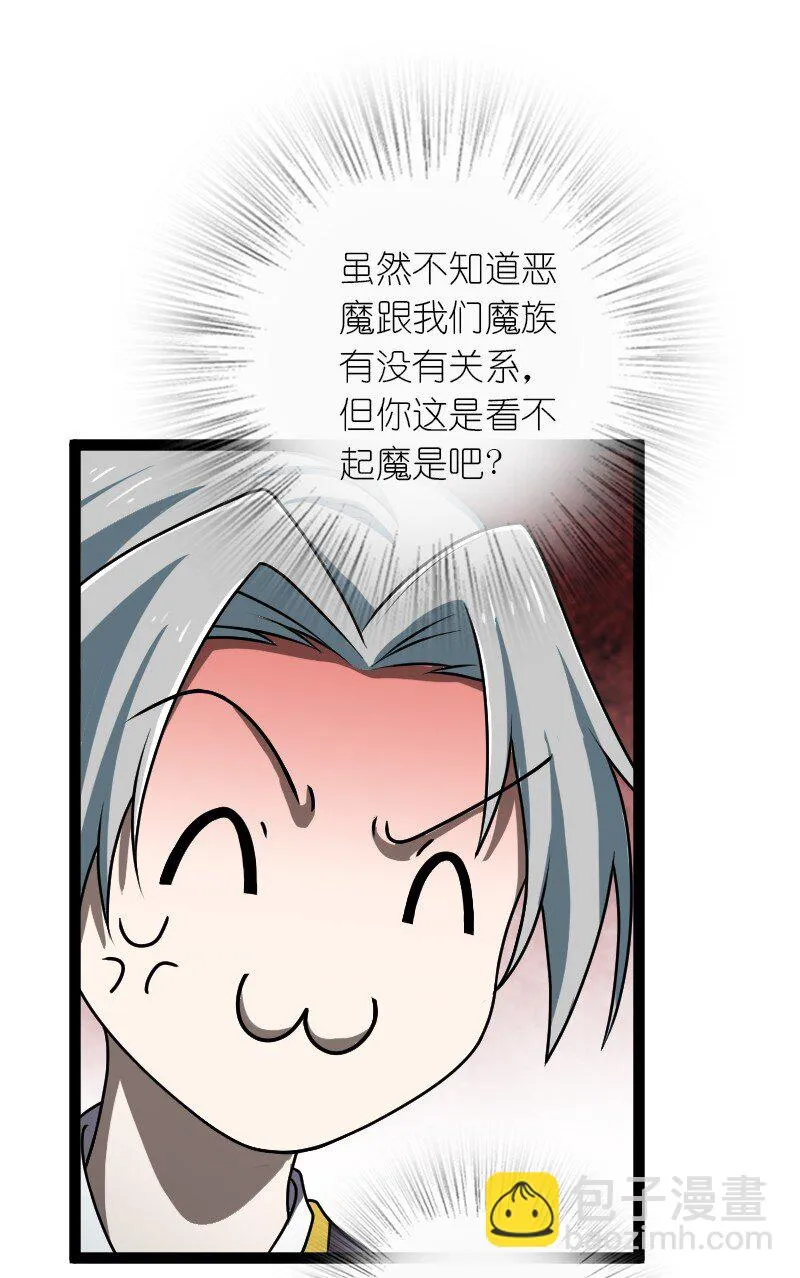 234 绿帽子 第19页