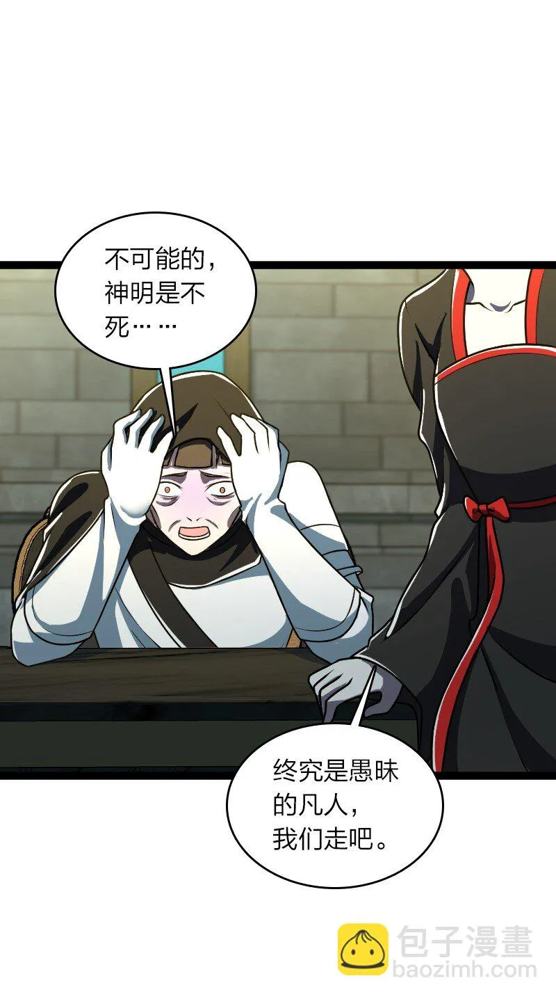 234 绿帽子 第21页