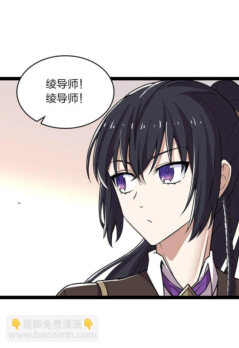 234 绿帽子 第41页