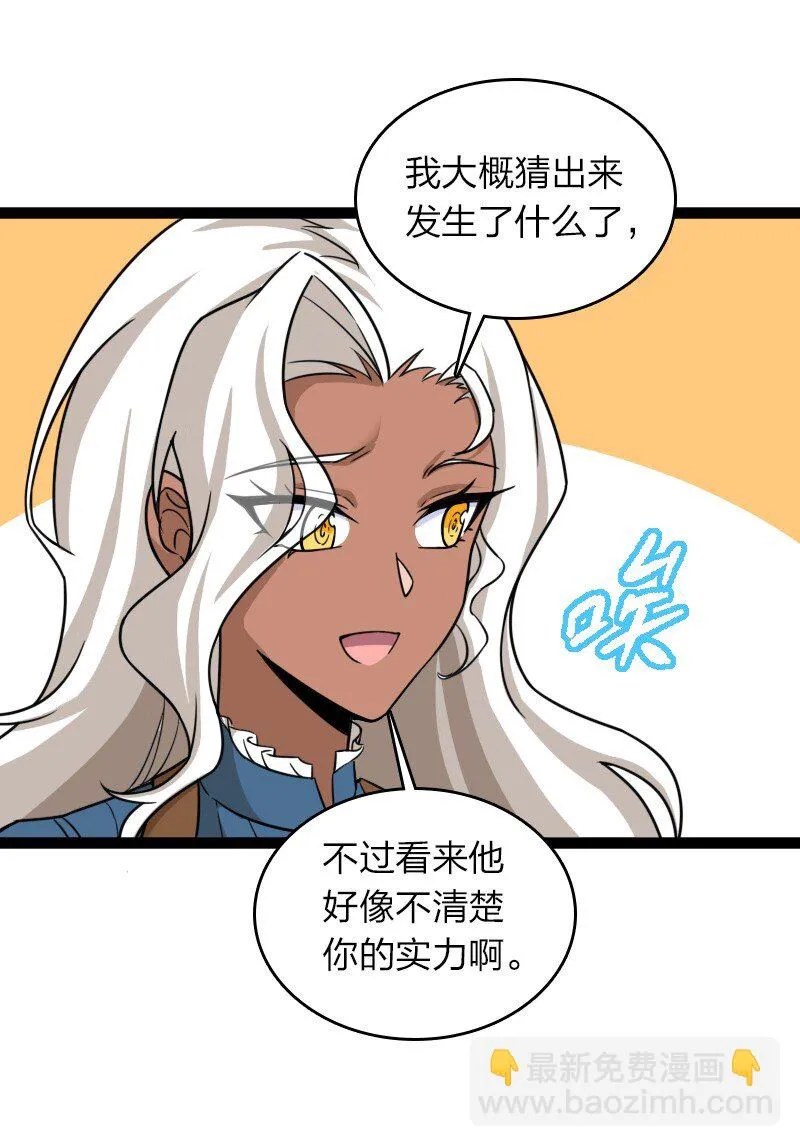 234 绿帽子 第48页