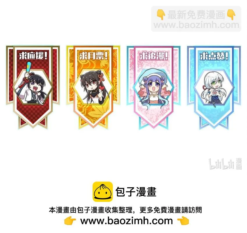 234 绿帽子 第51页