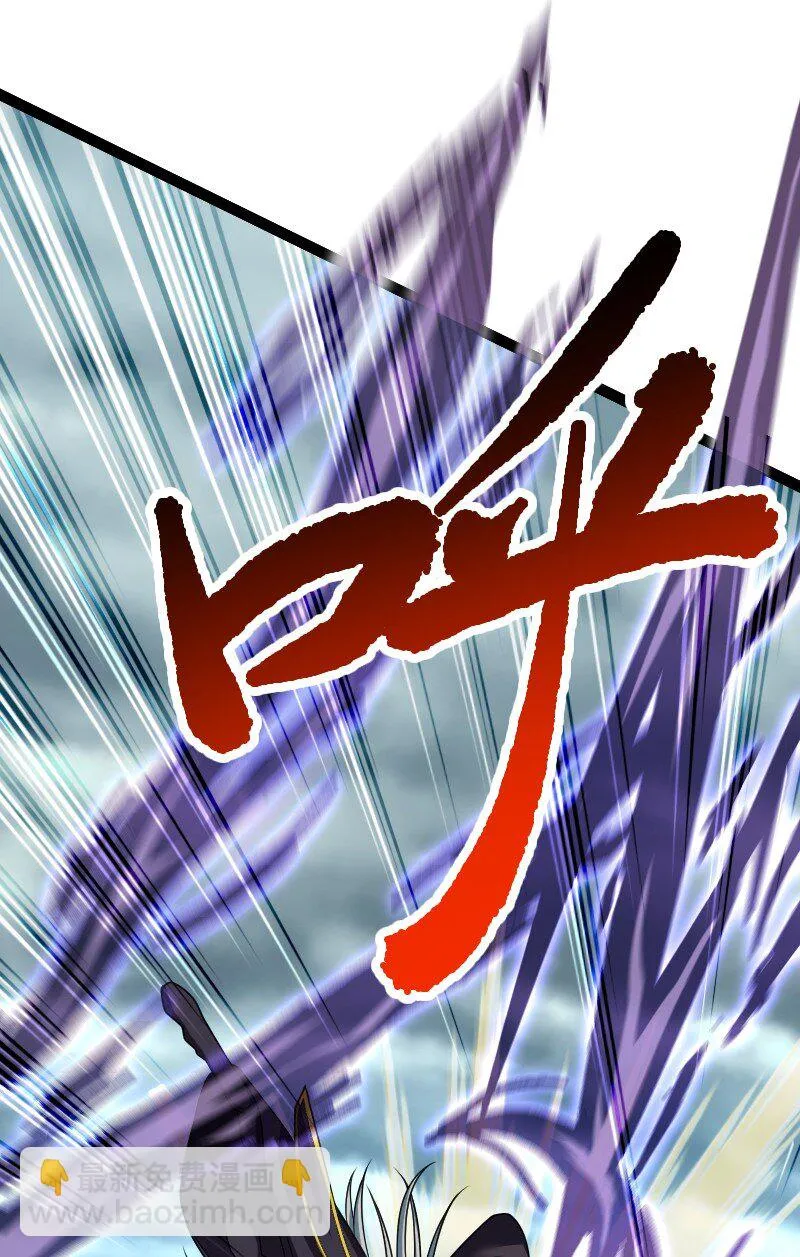 236 随时奉陪 第4页