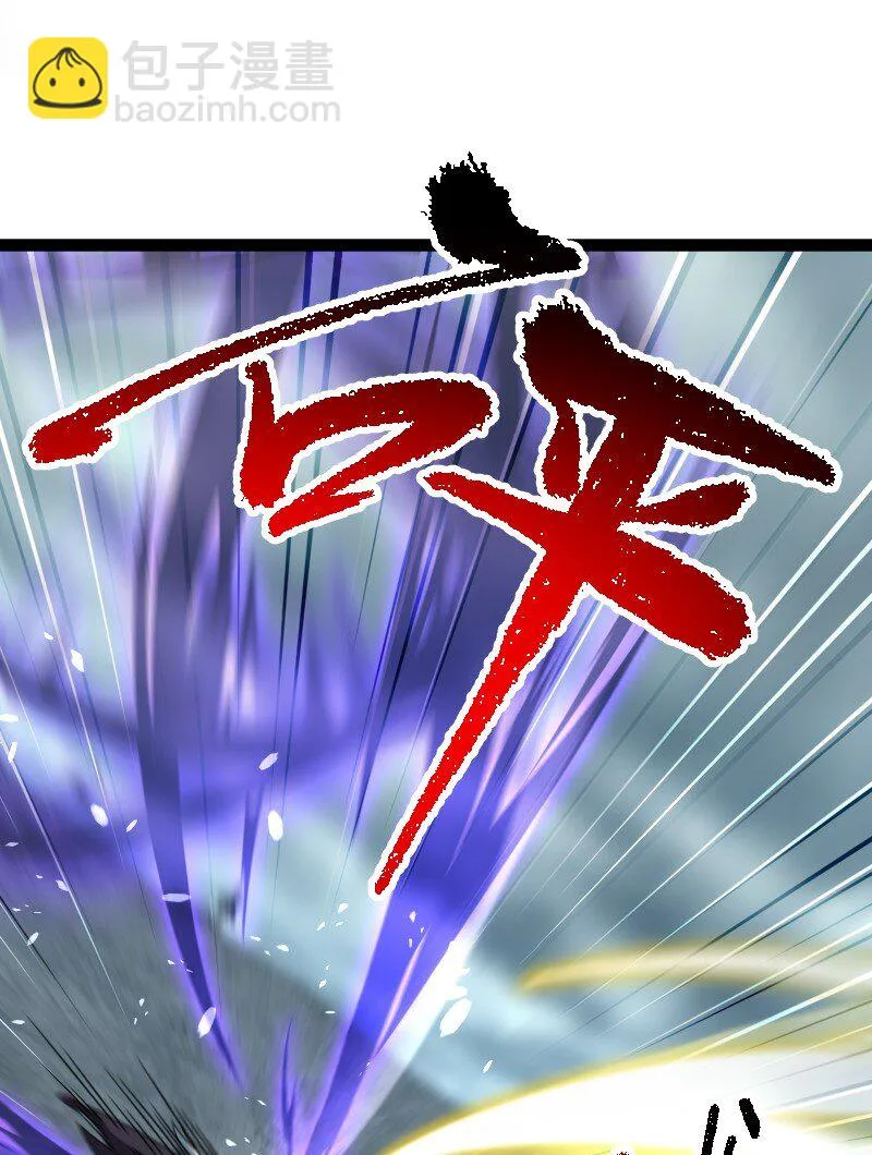 236 随时奉陪 第8页
