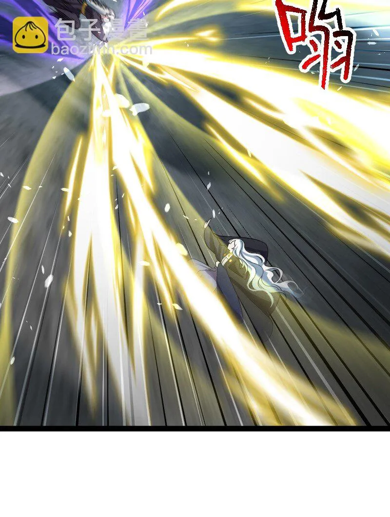 236 随时奉陪 第9页