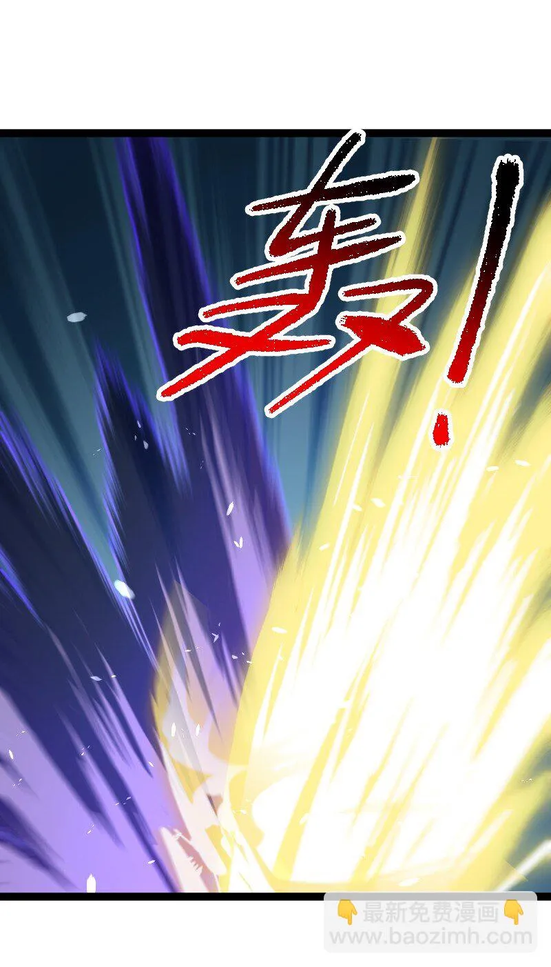 236 随时奉陪 第10页
