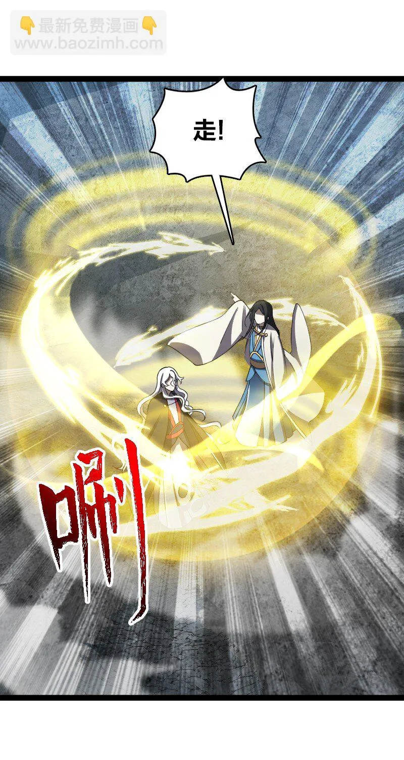 236 随时奉陪 第14页