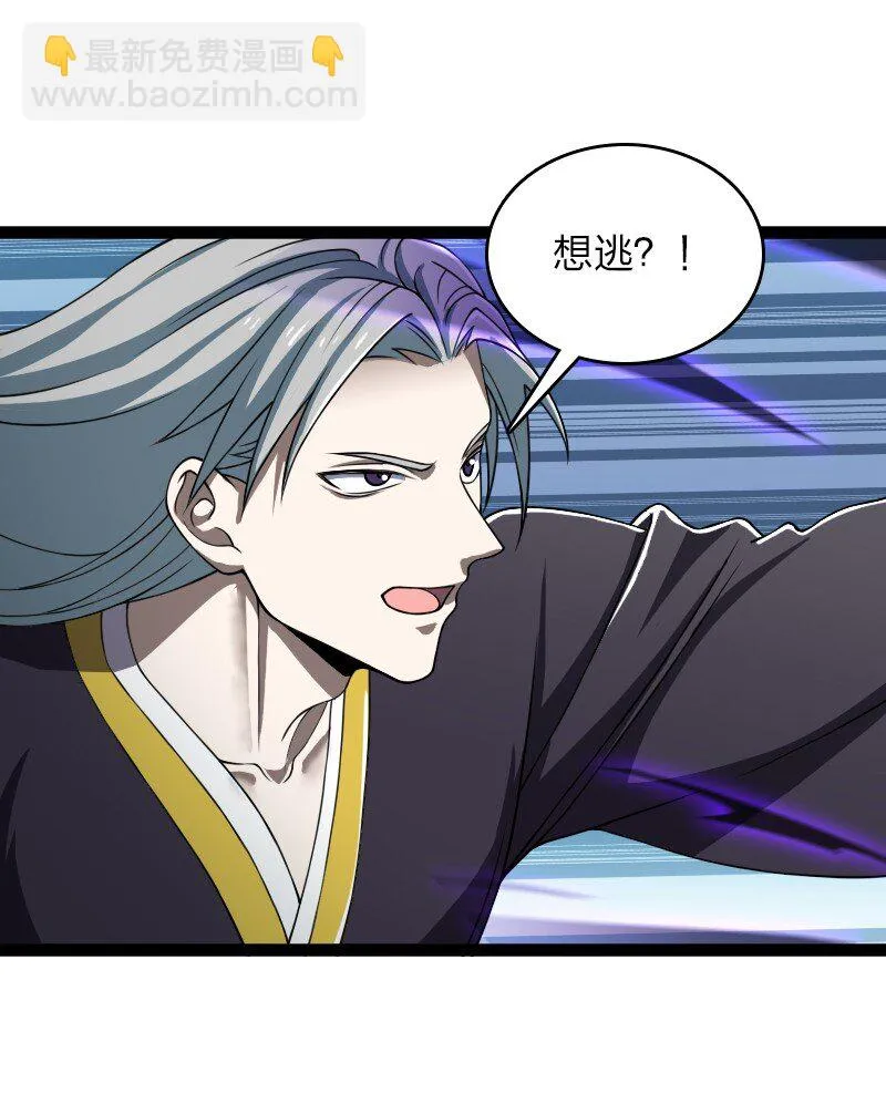236 随时奉陪 第15页