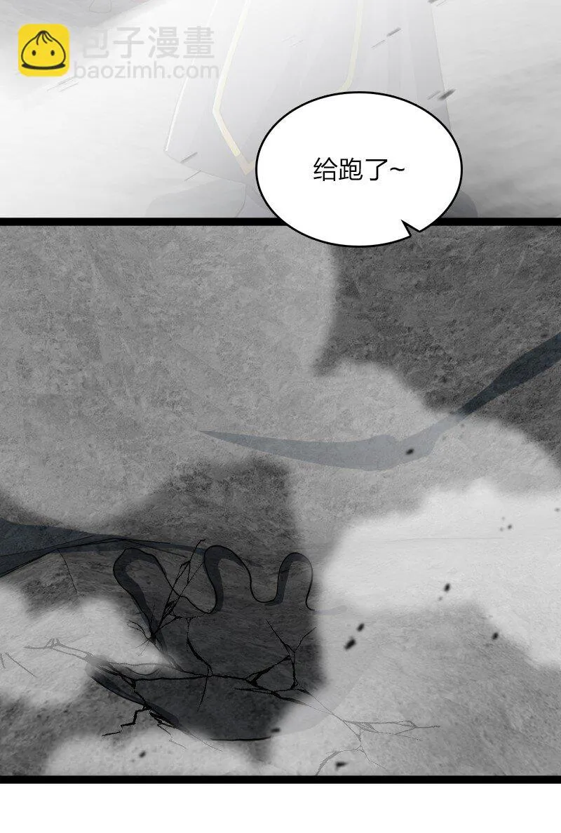 236 随时奉陪 第19页