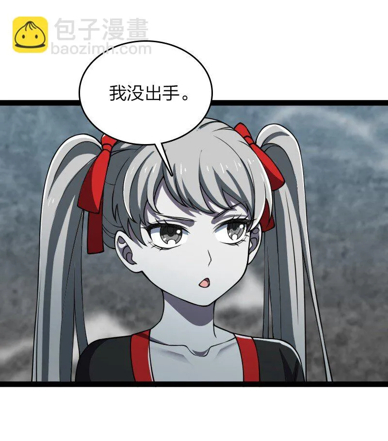 236 随时奉陪 第20页