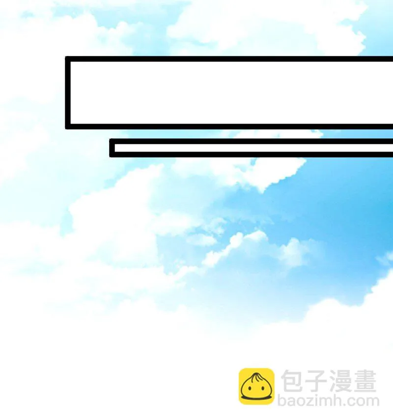 236 随时奉陪 第24页