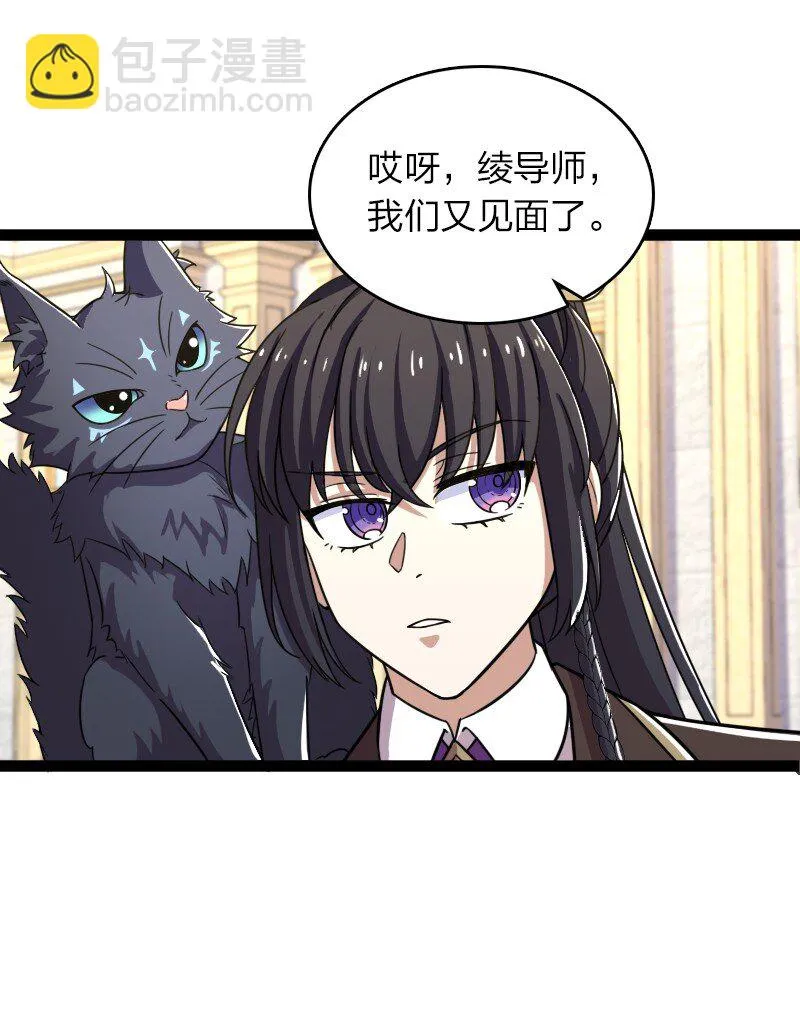 236 随时奉陪 第32页