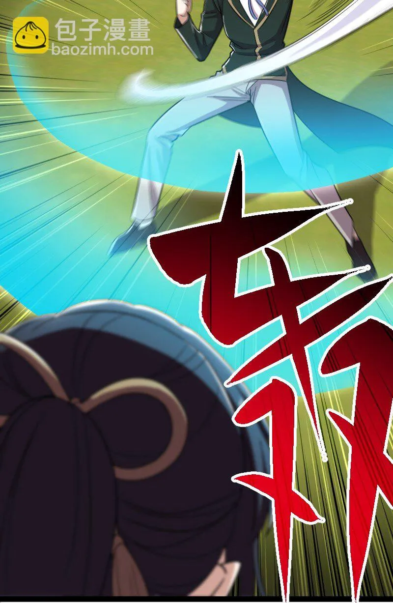 236 随时奉陪 第47页
