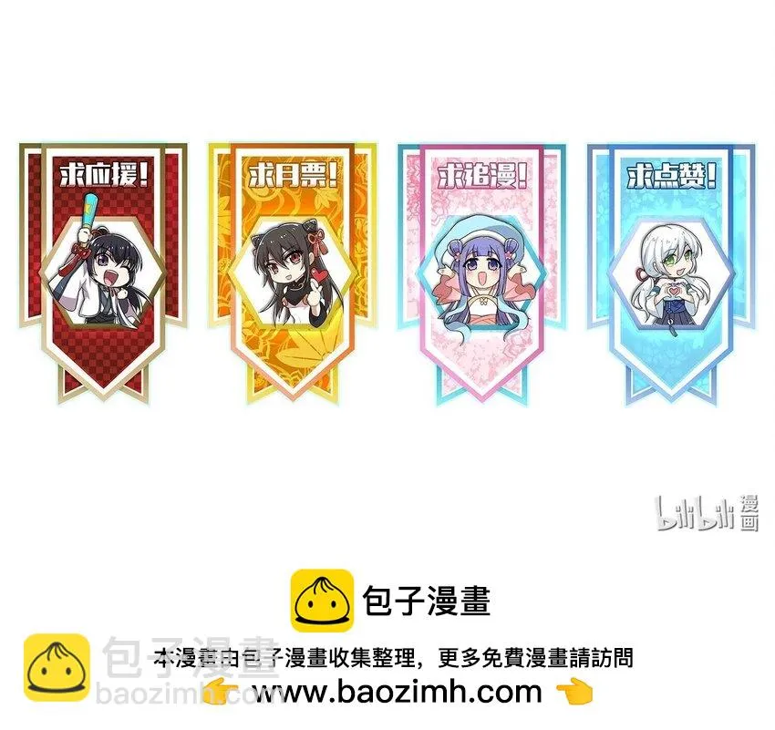 236 随时奉陪 第56页