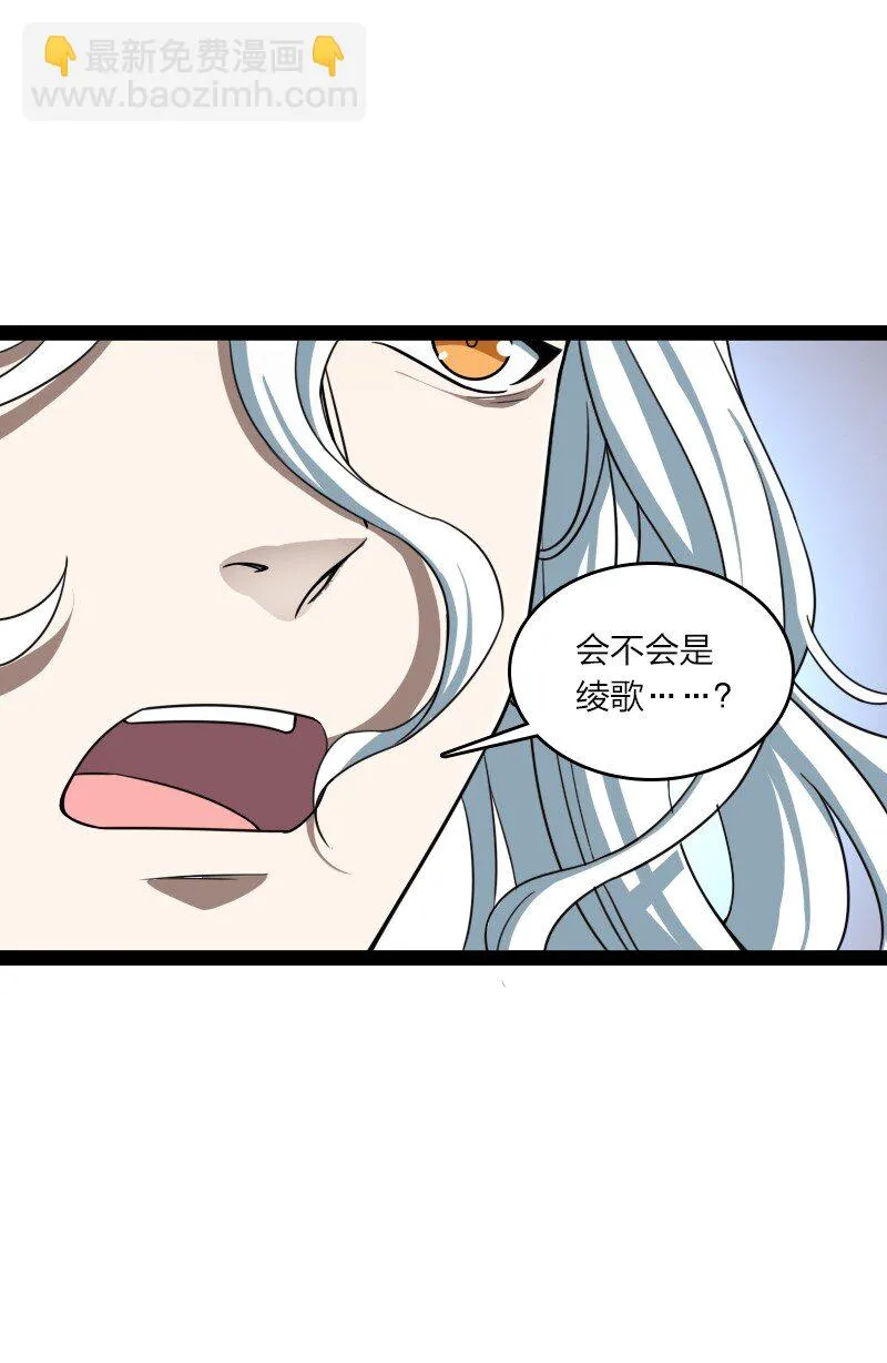 235 遭遇 第6页
