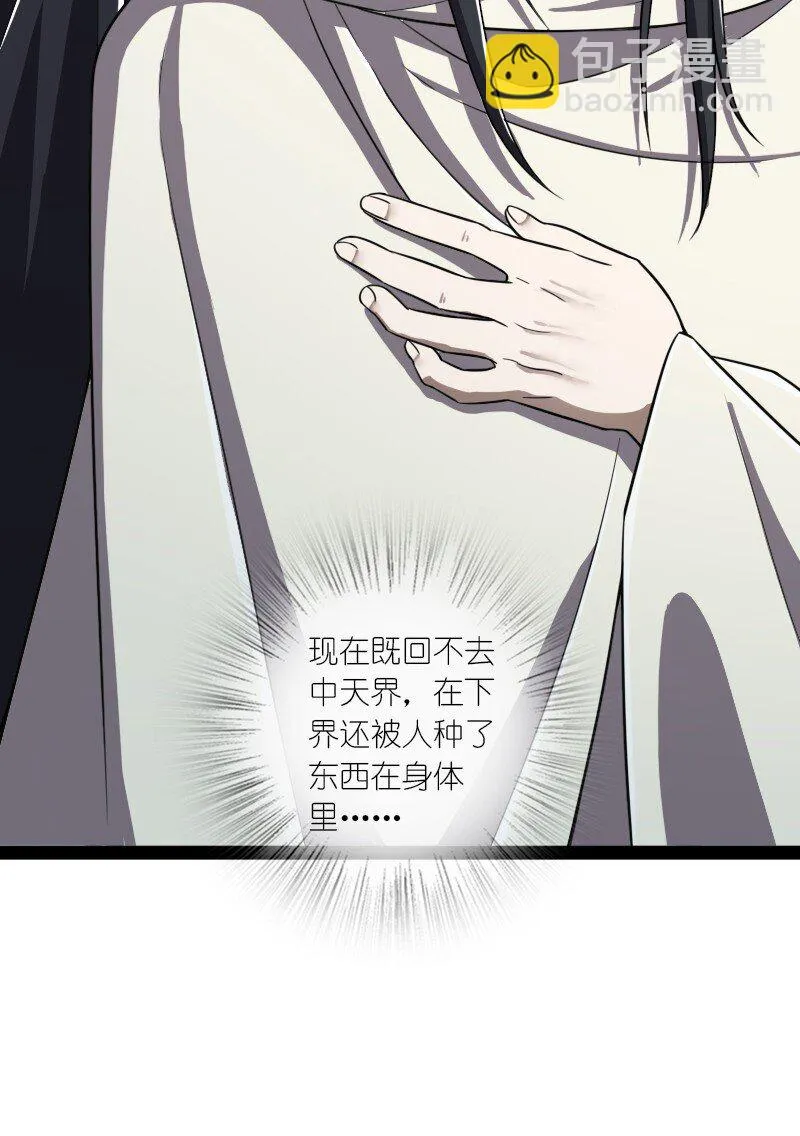 235 遭遇 第10页