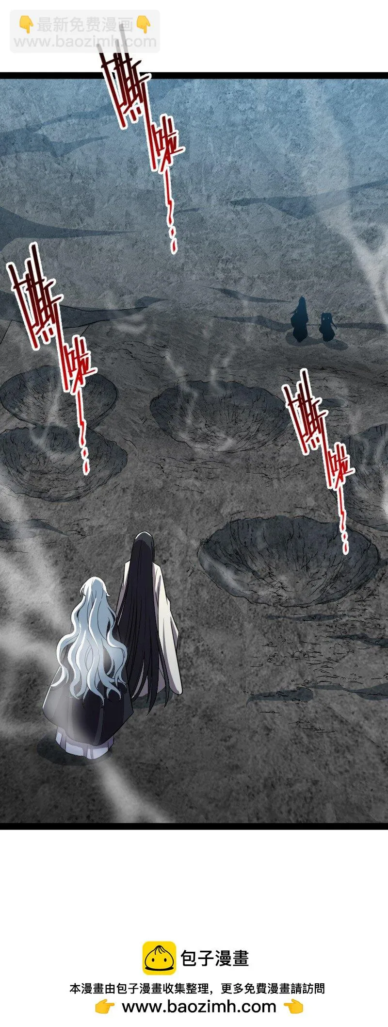 235 遭遇 第50页