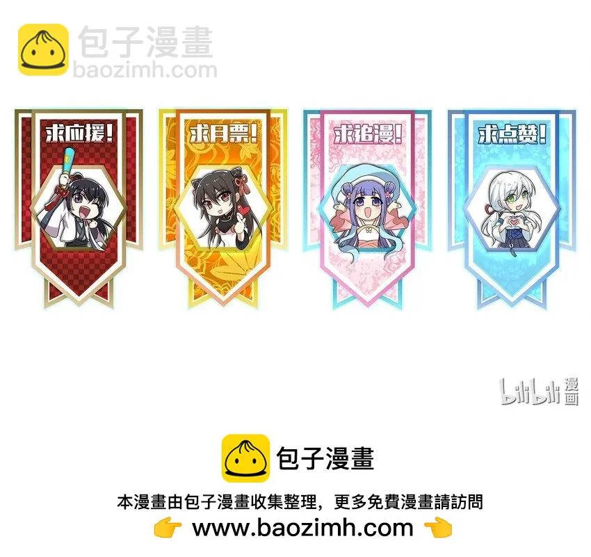 235 遭遇 第60页